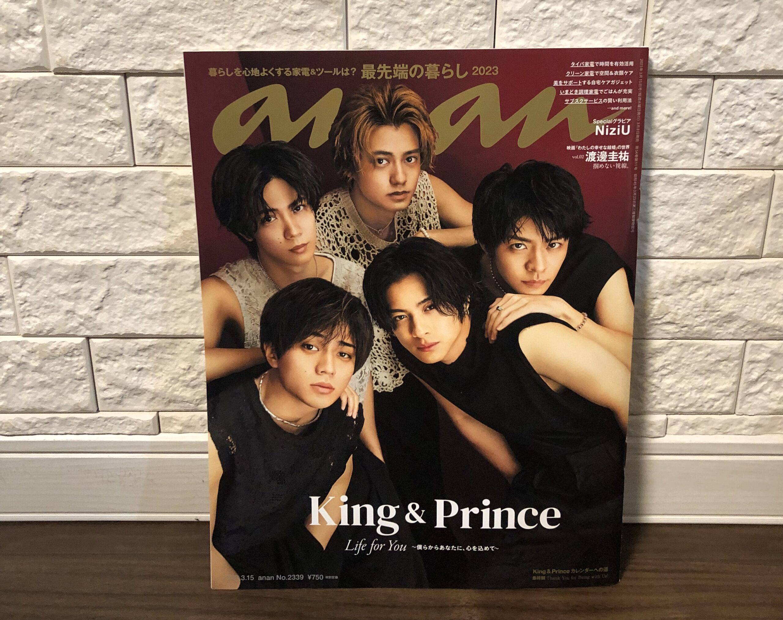 【監修】「anan」3月15日号「いまどき調理家電案内」でコメント