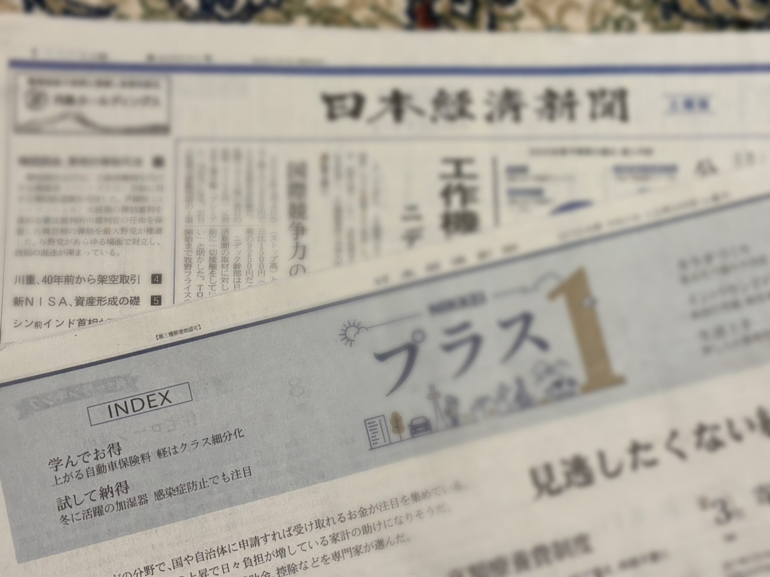 12月28日【日経新聞】「日経プラスワン」で加湿器３製品紹介しました