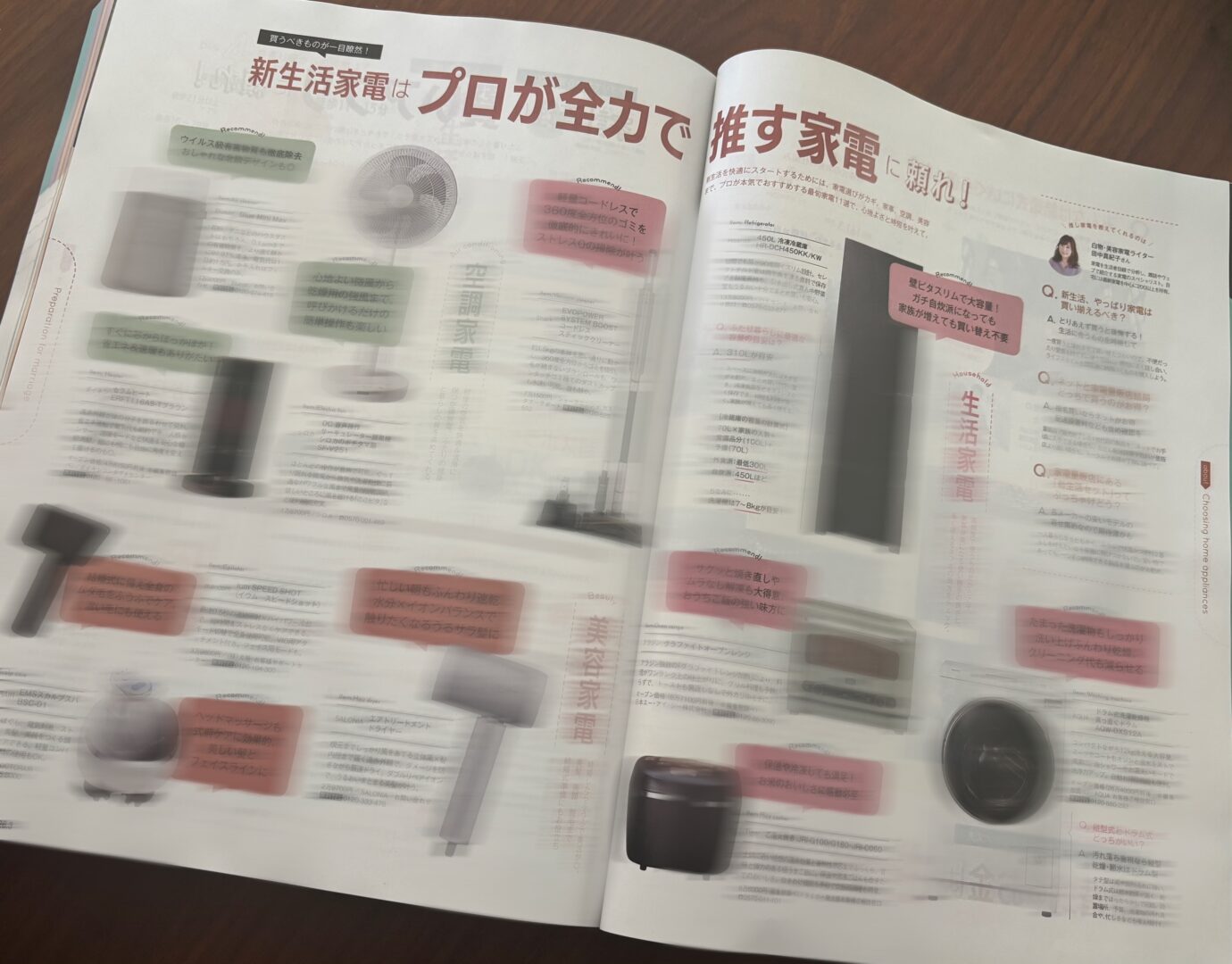 モザイクかけております
