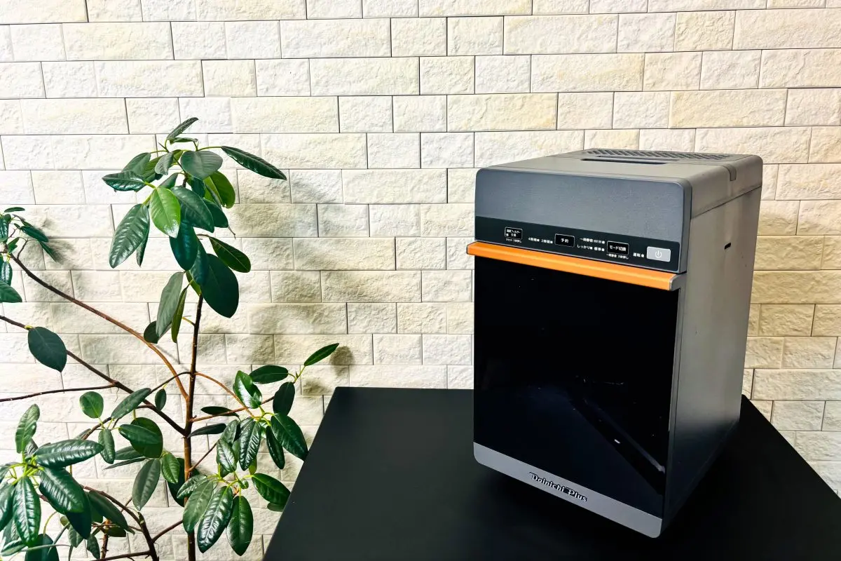 【GetNaviweb】ダイニチの生ゴミ乾燥機のレビューを執筆しました