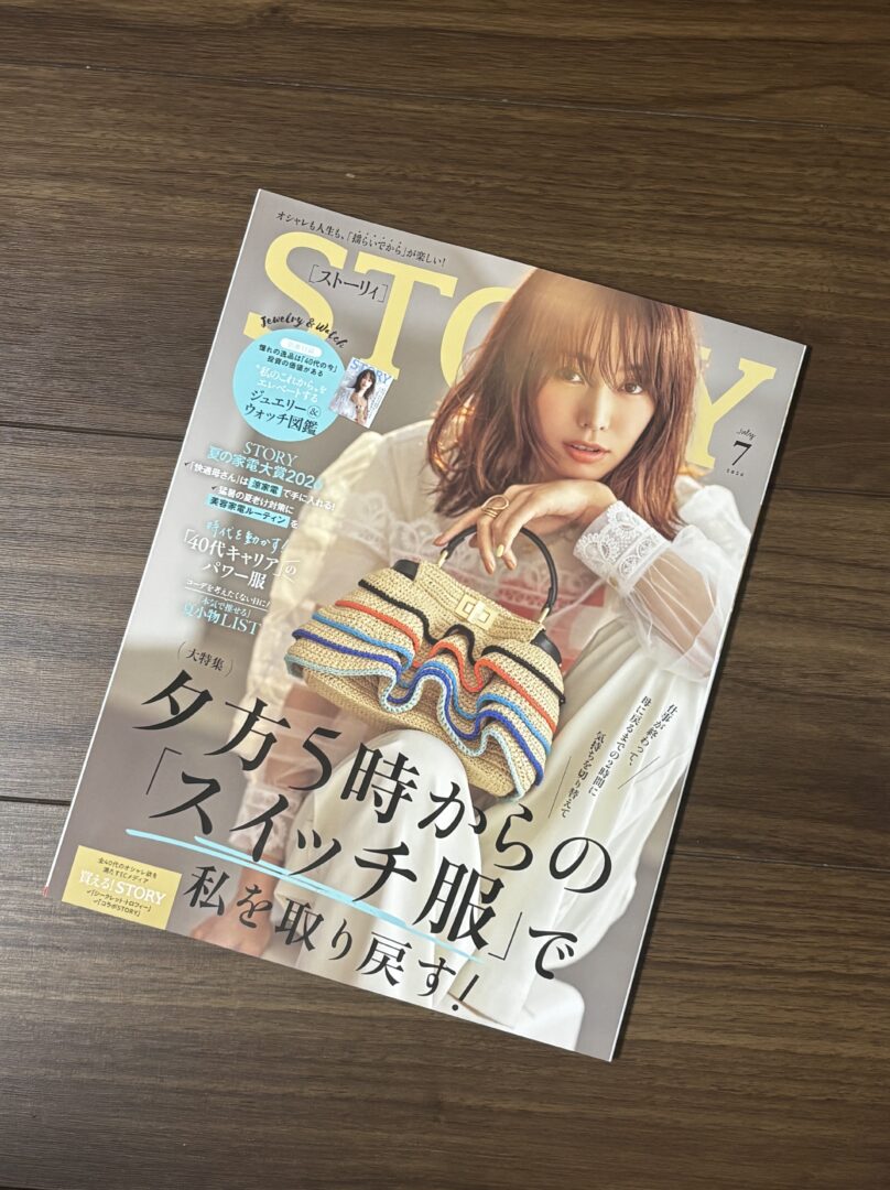 【STORY】7月号「夏の家電大賞」で家電選者として協力しました